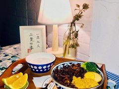 -荏苒