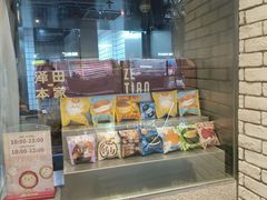 -泽田本家·铜锣烧(美罗城店)