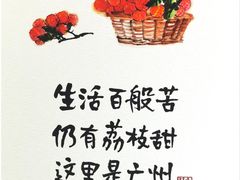 -广州白云国际机场-T2航站楼
