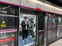 -蒲黄榆(地铁站)