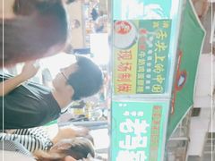 -清真老马家国华牛奶鸡蛋醪糟(正宁路店)