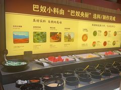 -巴奴毛肚火锅(六天地店)