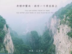 -云台山风景名胜区