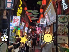 景观位-歹街(金成店)