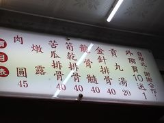 -彰化老担阿璋肉圓