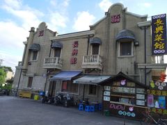 餐饮设施-高桥古镇