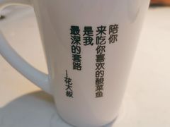 -花椒俏川菜小馆(南海万达店)