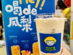 -快乐柠檬happylemon(北京APM店)