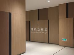 -悠方地下停车场