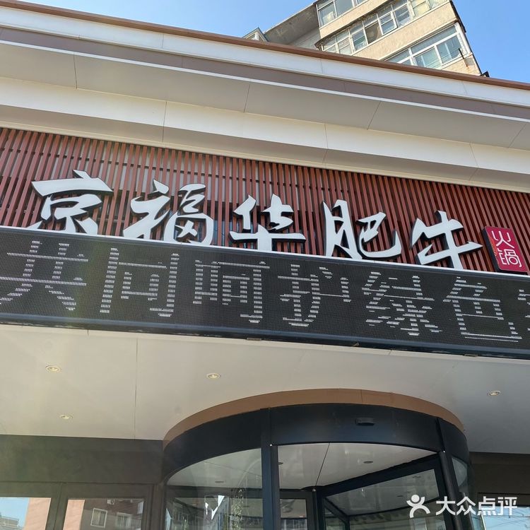 可以每个人使用小火锅味道非常好