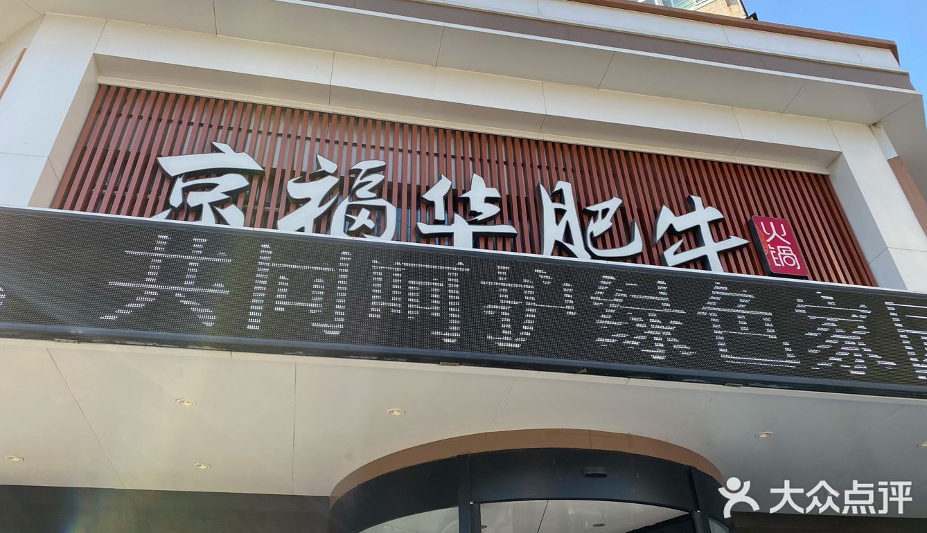 可以每个人使用小火锅味道非常好