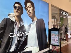 -王府井奥莱临潼小镇(临潼店)