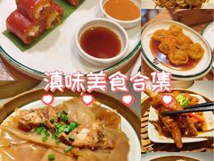 -禄运茶居·手工点心(猎德店)