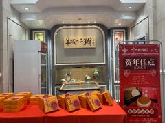 -新兴家喻酒家·羊城名宴(昌岗店)