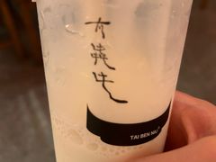 -太犇牛手作茶铺(江北虹悦城店)
