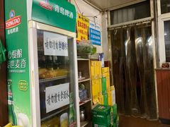 门面-平山城鑫烧烤(建国楼店)