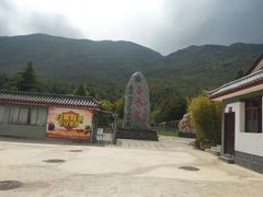 -丽江玉水寨