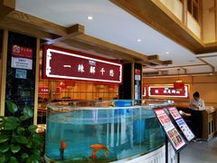 -辣得叫湘菜(四明店)