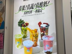 -白色日记·手作酸奶(麦凯乐店)