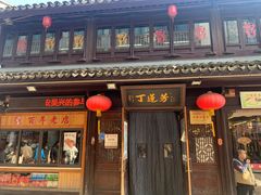 -衣裳街历史文化街区