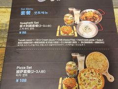 -Kpasta韩式意大利面