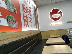 -粤饺皇(芳和店)