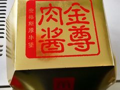 -麦当劳(西单明珠店)