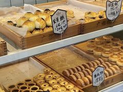 -广根糕点(中山西路店)