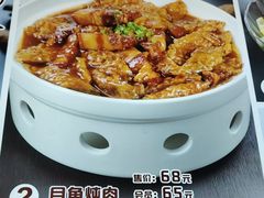 -正阳春烤鸭(华捷道店)