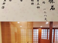 -翔峰炭火鳗鱼(悦泰街里公寓店)