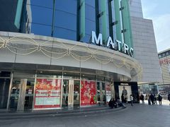 -美罗百货(观前店)