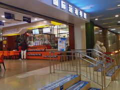 -奥山冰场(奥山世纪城店)