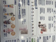 -DQ·蛋糕·冰淇淋(通州万达店)