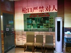 -真枪会射击俱乐部(河西中央公园店)