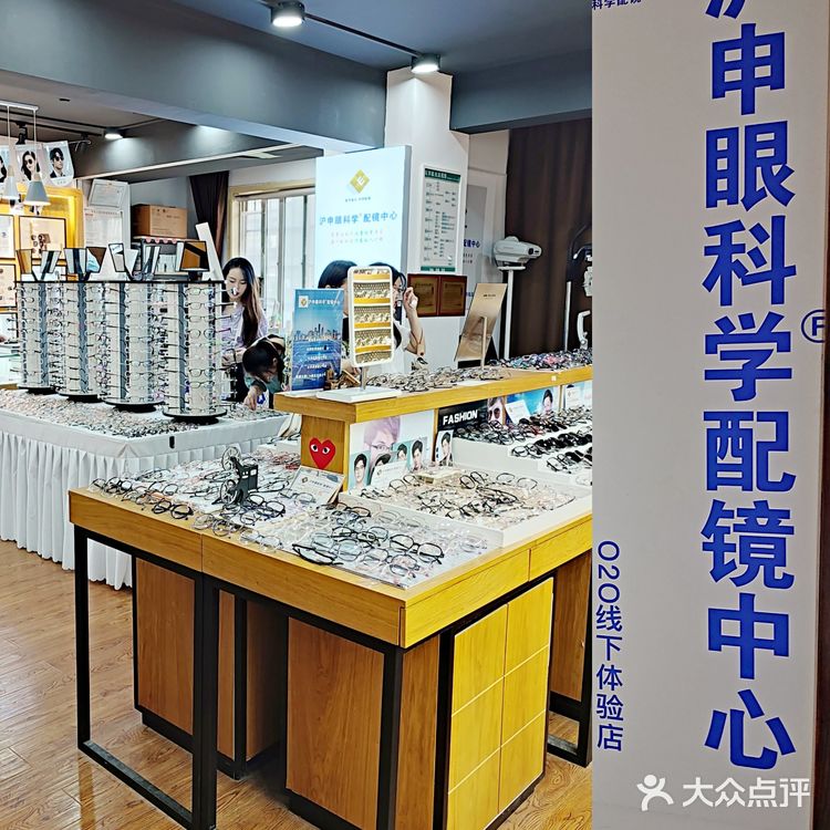 这家平价眼镜店你怎么能不知道？