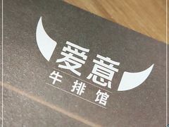 -C'è Amore爱意(亿合城店)