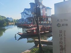 -丝绸小镇荻港古村