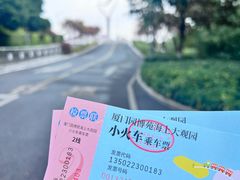 -厦门园林博览苑