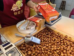 -阿男野栗王(金门路店)