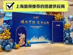 -上海明天广场JW万豪酒店