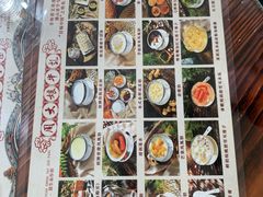 -周大娘牛乳(旧寨古村总店)