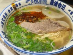 -雁滩白记·兰州牛肉面