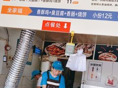 -尚食卢记烧饼(凤凰路总店)