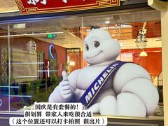 -铜锣湾国际购物中心