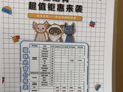 -瑞派康怡24h宠物医院·犬猫医疗中心·微创绝育(瑞景分院)
