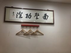-陈八两面家(华孚写字楼店)