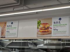 -山姆餐吧(山姆会员商店店)