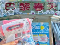 -巴黎春天(陕西路店)
