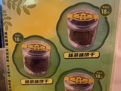 -吴裕泰茶庄(前门大街店)