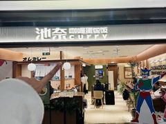 -凤凰汇购物中心